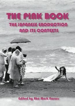 The Pink Book Cover