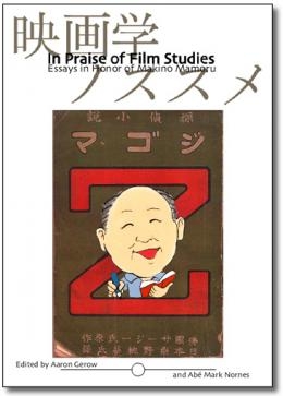 In Praise of Film Studies book cover