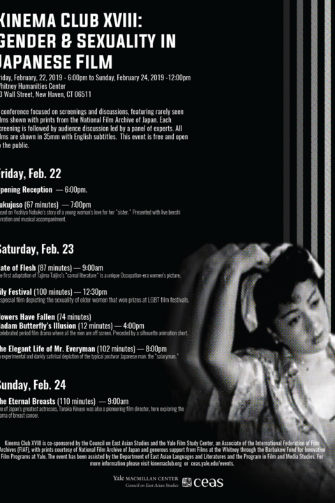 Poster for Kinema Club XVIII