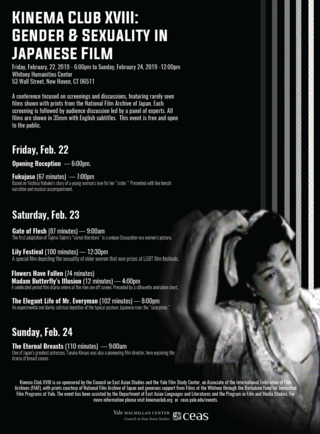 Poster for Kinema Club XVIII